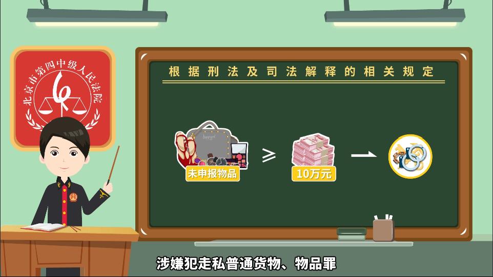 代购会不会被砍单,代购有法律风险吗