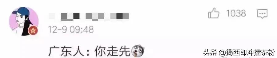 广东人说普通话上热搜,广东人讲普通话的精彩时刻