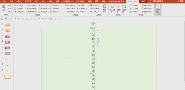 抽奖九宫格,随机抽奖九宫格教程