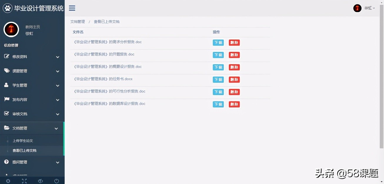 基于ssm框架的毕业设计怎么写,基于ssm框架的毕业设计管理系统