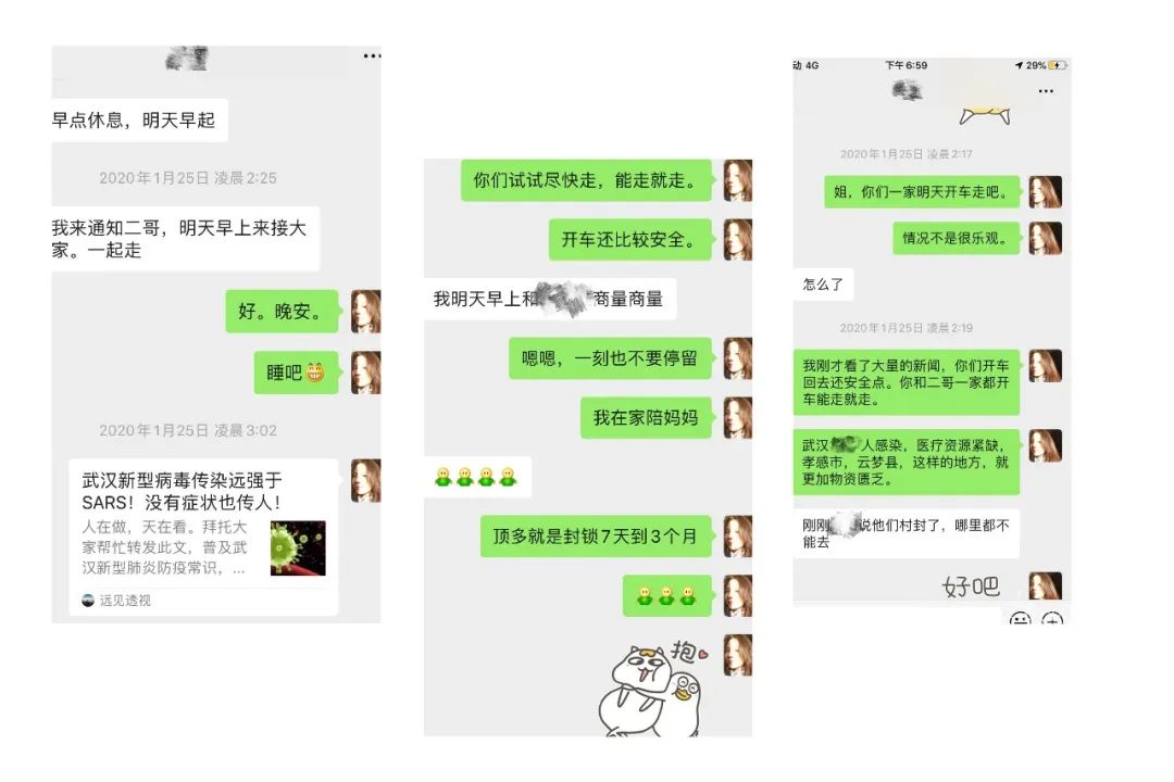 孝感封城最新消息,孝感哪些区域封城了