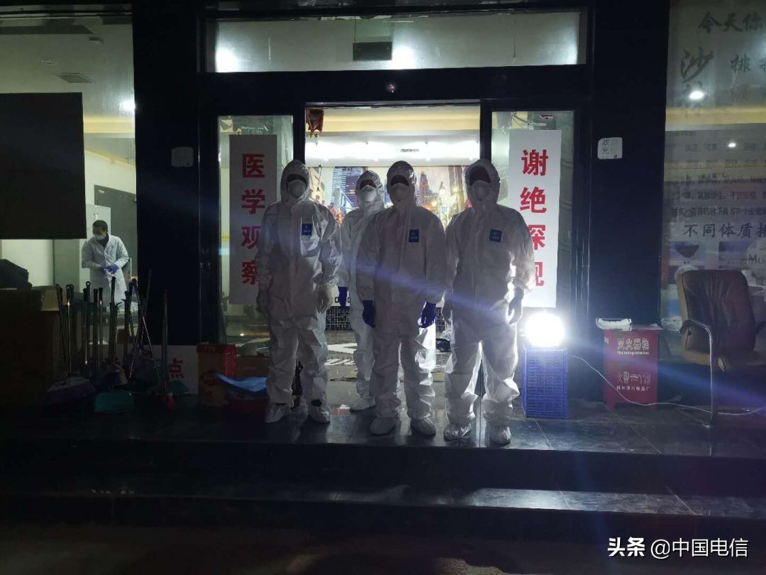 中国电信湖北省分公司,中国电信湖北公司