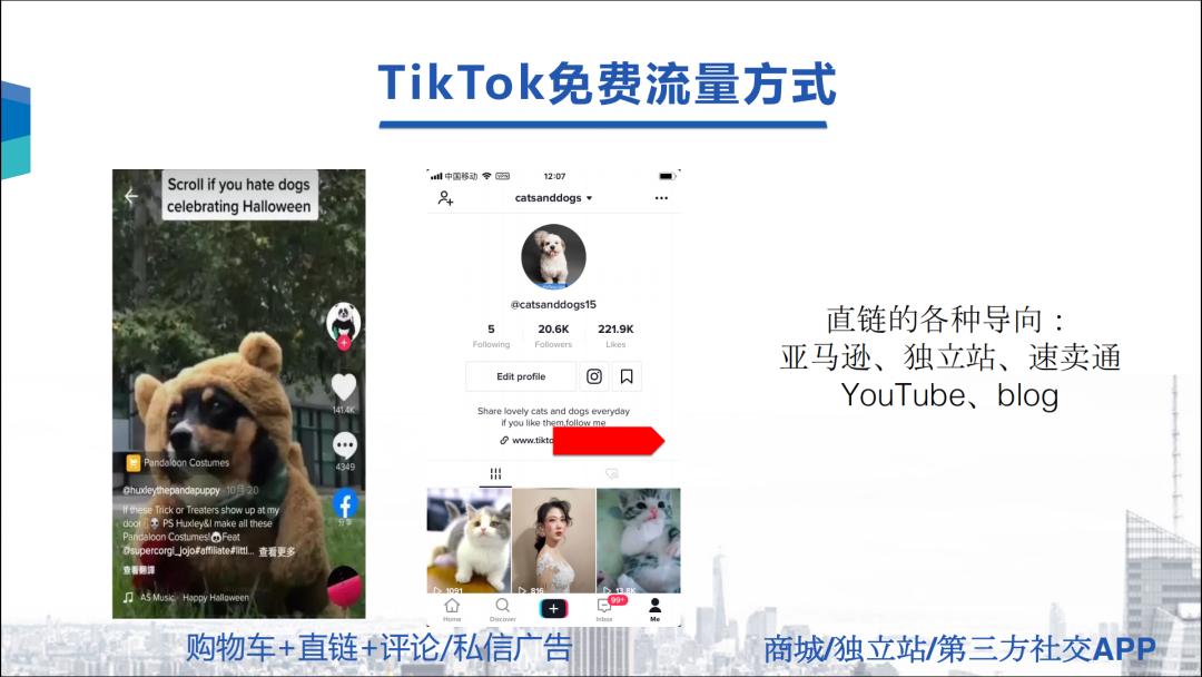 为什么tiktok说和三年前的抖音一样,为什么tiktok是两年前抖音