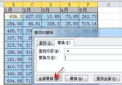 excel常用技巧教程,excel考勤常用技巧