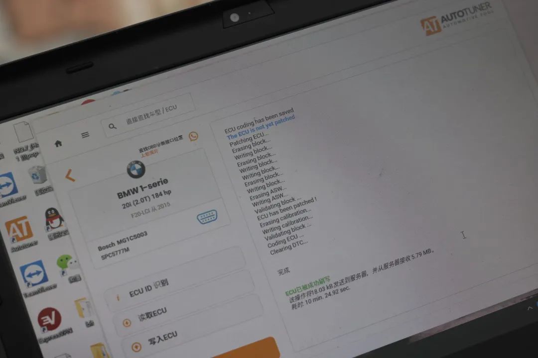 怪兽改造跑车视频,宝马f20120改装