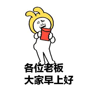 问候大家早上好贴心祝福语,最新早上好问候祝福语短信图片