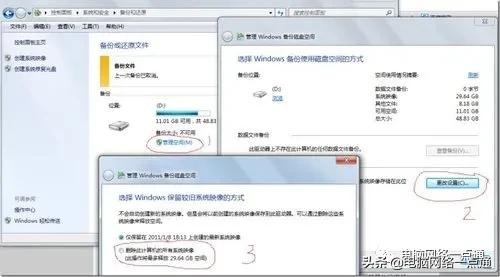 笔记本win7备份c盘,笔记本电脑win7没有备份和还原