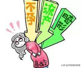 大龄孕妇为什么这么累,42岁高龄孕妇的真实感受