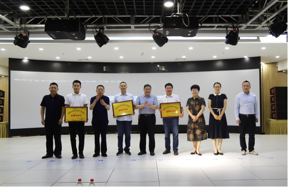 郑州金水知识产权协会,河南知识产权研究会