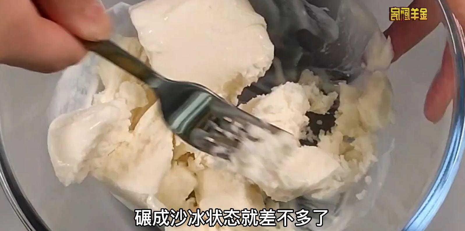 夏天吃的冰沙教程,清凉酸奶冰沙做法