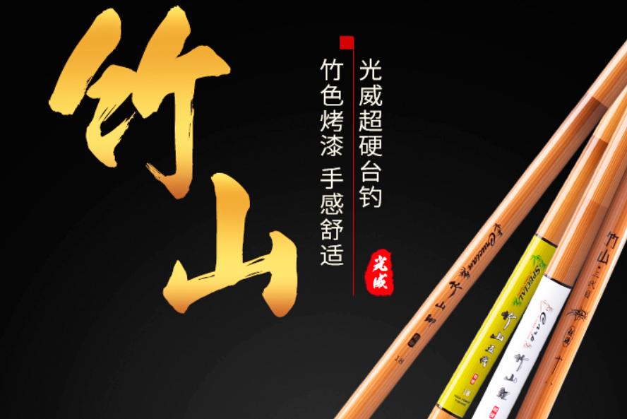 2021年公认最好的十款鱼竿,如何选鱼竿国产十大鱼竿品牌