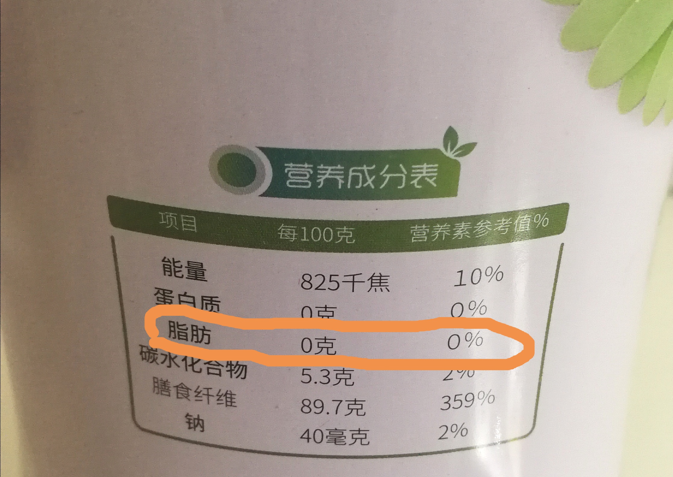 沙拉酱拌蔬菜0脂肪减肥,沙拉酱哪个牌子减肥效果好