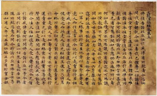 黄简讲书法六级课程4,黄简讲书法三级课程第4节