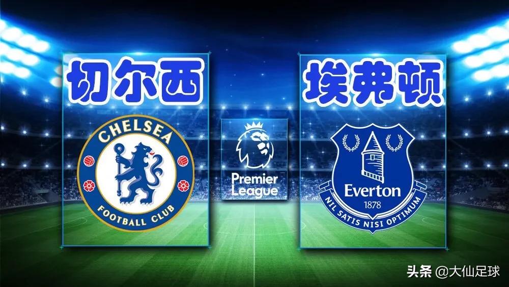 切尔西vs太妃糖埃弗顿,英超切尔西对阵热刺2022