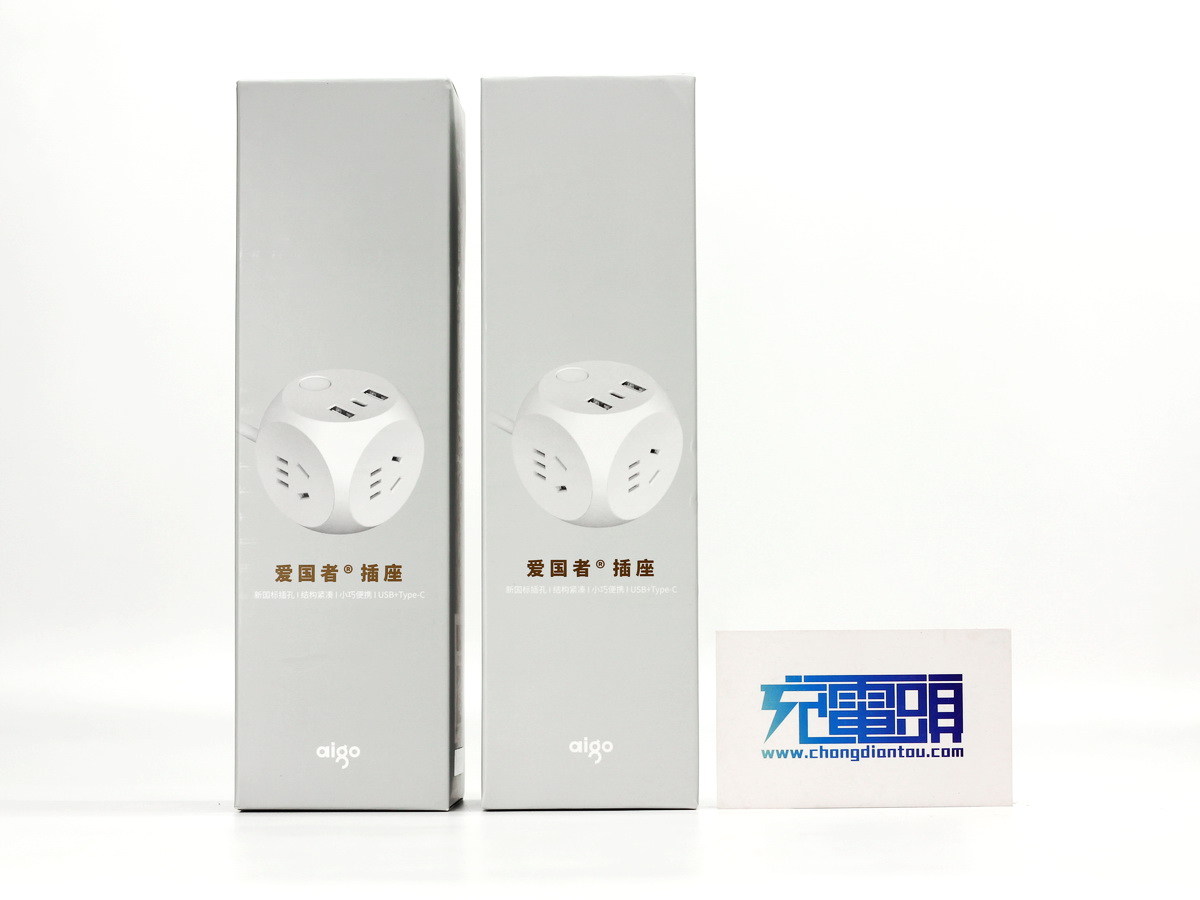 aigo爱国者魔方插座,aigo爱国者充电宝22.5