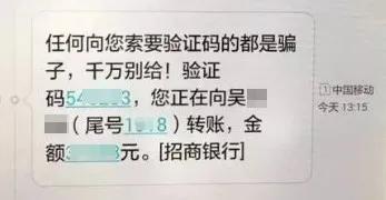 新型诈骗手段专骗男性,专骗年轻人诈骗案例