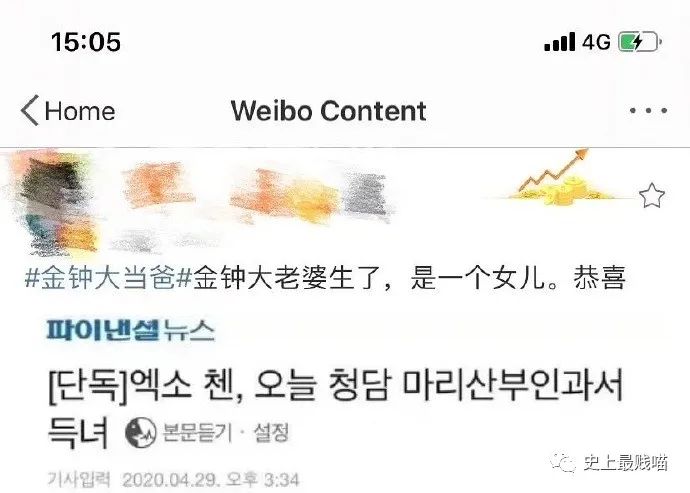 第一次看到把抖m说的这么清新脱俗的...实在太形象了哈哈哈哈哈！