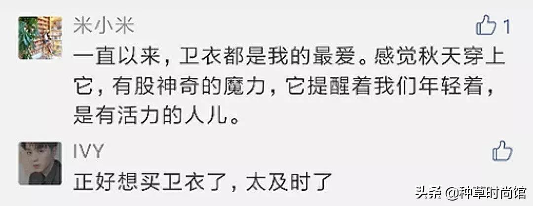 人手一件的卫衣怎么穿才时髦高级,女孩穿什么颜色卫衣洋气