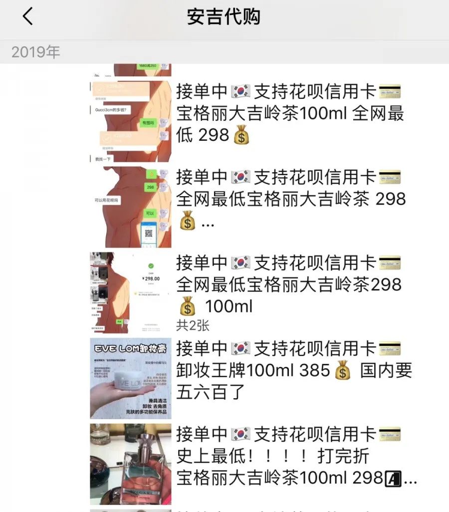 代购走私被抓,代购被骗100万的真实案例