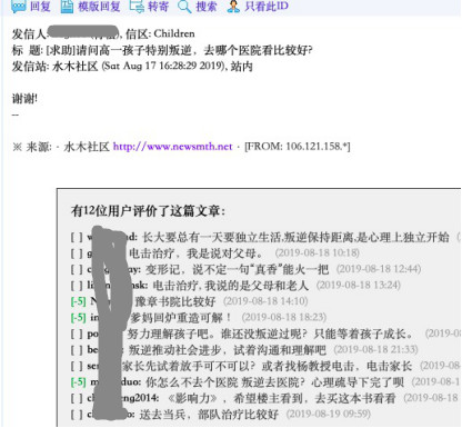 女孩青春期叛逆厌学怎么办,青春期孩子太叛逆了怎么办呢