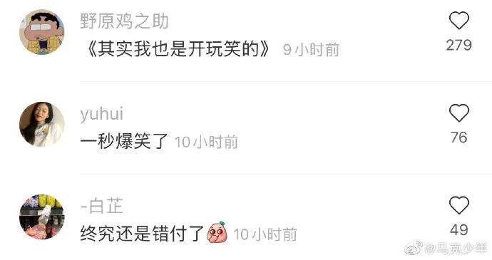 今日段子｜薇娅和李佳琦一天卖了多少钱？