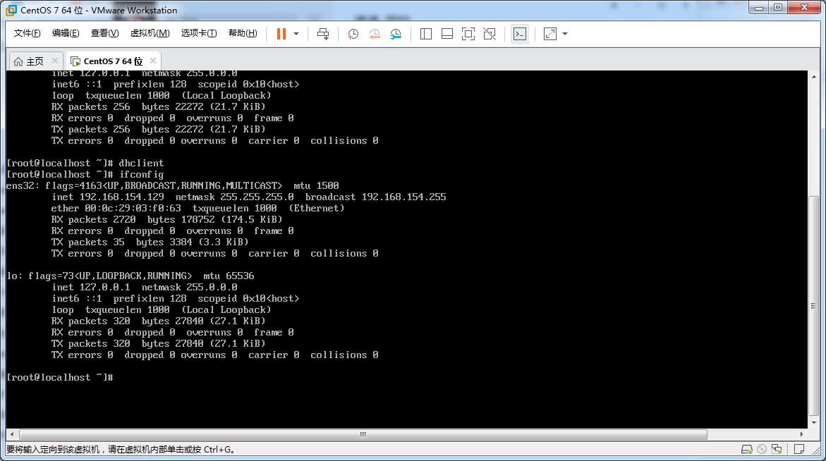 centos7安装完的初步操作,centos7的安装及其使用
