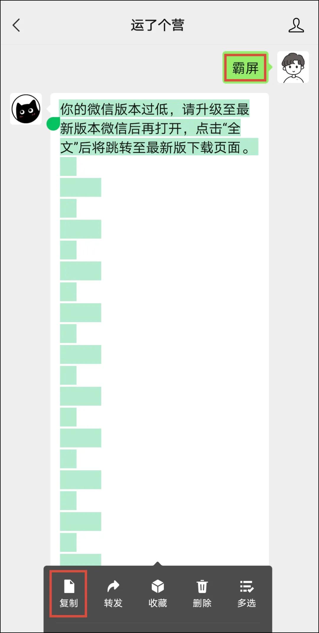 微信怎么搞成全部空白的朋友圈,微信朋友圈怎么改成永久