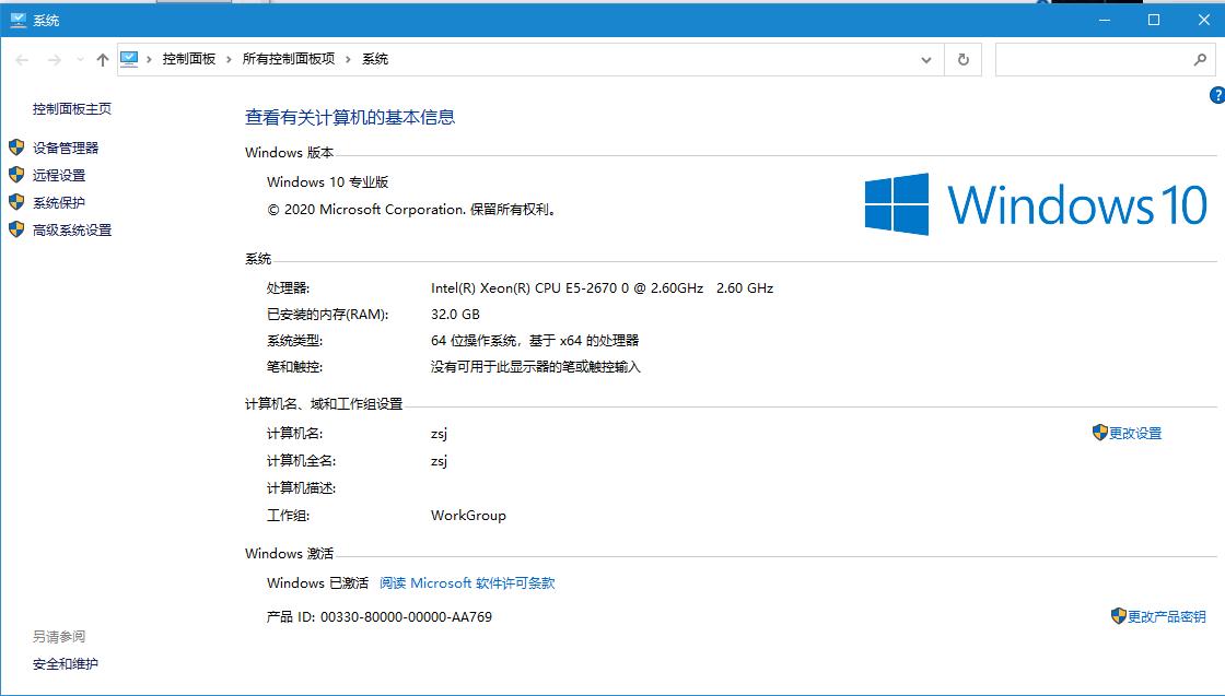 怎样才能让win10运行如飞,win10优化系统是什么版本