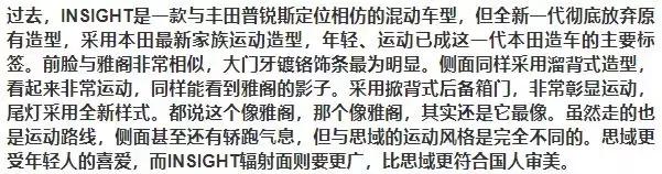 思域typer混动版引进,思域1.5t和混动版哪个好