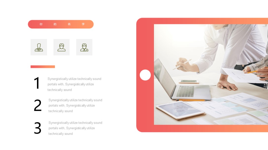 精美蓝绿色烫金风ppt模板,大红配色的ppt模板