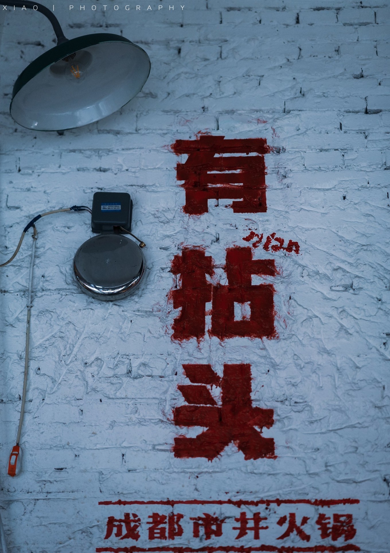 鎴愰兘涓夊ぉ涓ゆ櫄鍚冨枬鏀荤暐,鎴愰兘涓夊ぉ涓ゆ櫄鏋侀檺鍚冨枬