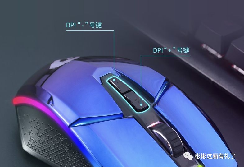 达尔优牧马人五代游戏鼠标调灯光,达尔优牧马人鼠标驱动程序打不开