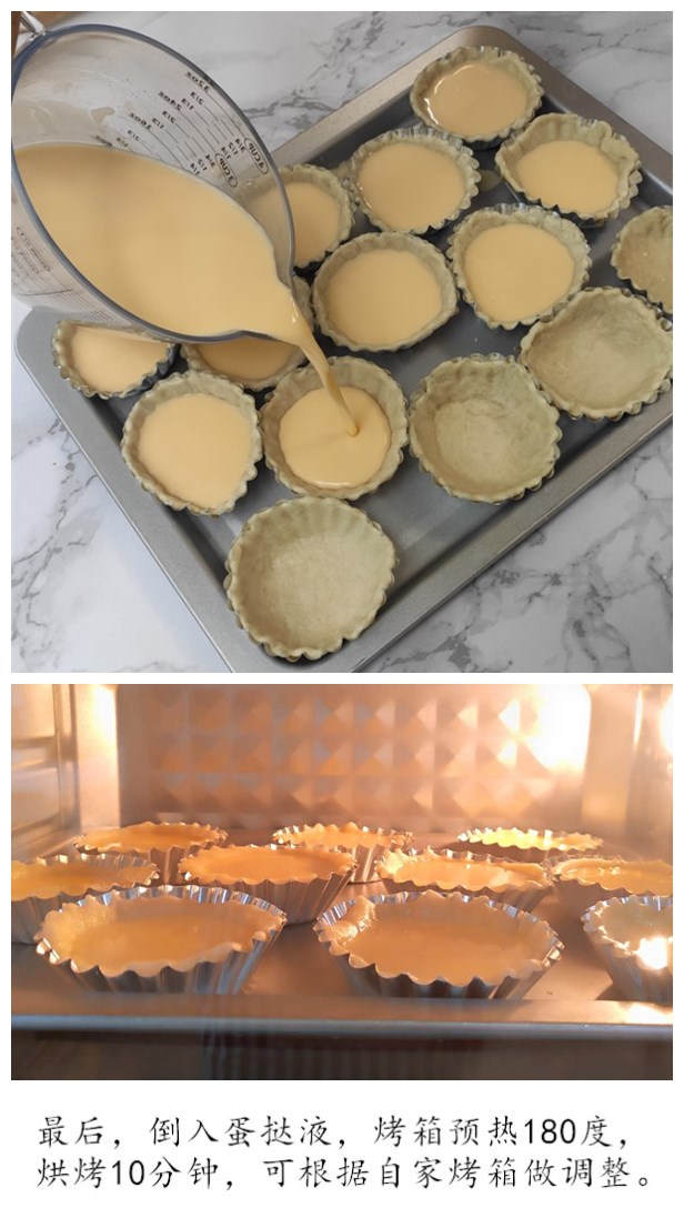 如何自己用手抓饼做蛋挞皮,手抓饼皮做蛋挞用空气炸锅