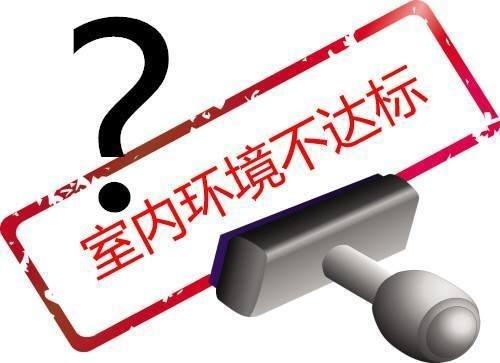 家里甲醛检测0.2怎么办,感觉家里的空气不好怎么检测