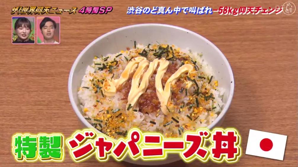 日本混血胖妹减肥成功,日本妹子减肥50斤