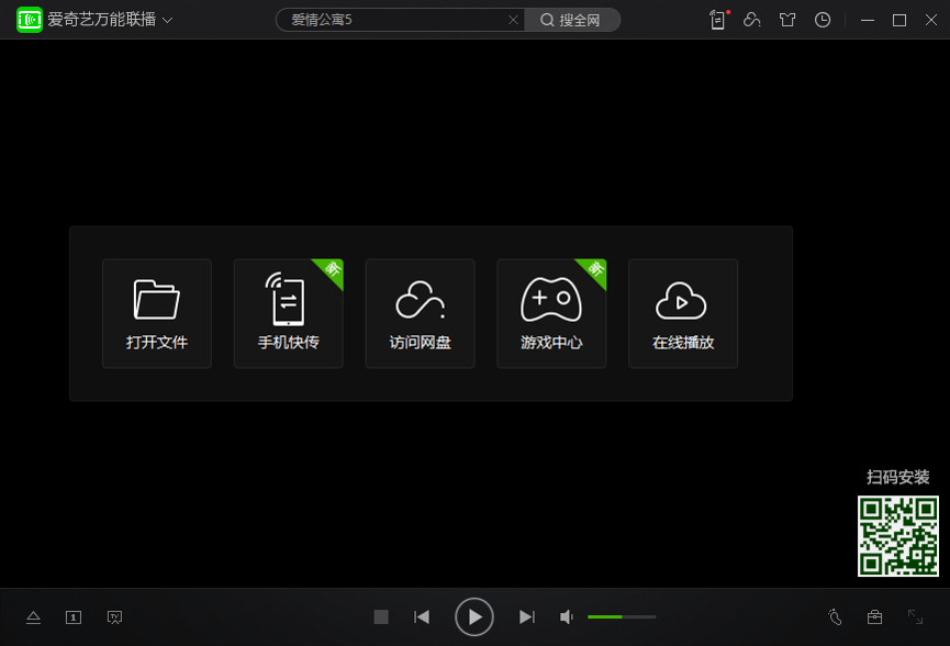 极速传输+不限速*载下**！爱奇艺这良心软件我爱了
