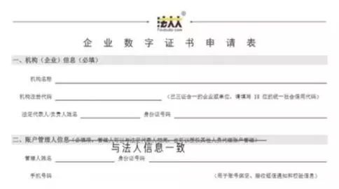 抖音小店退2000元保证金步骤,抖音小店课程类入驻保证金