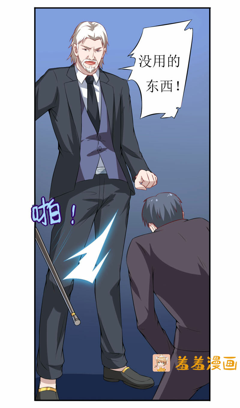 摊上一个这么迷信的娘，真是够了