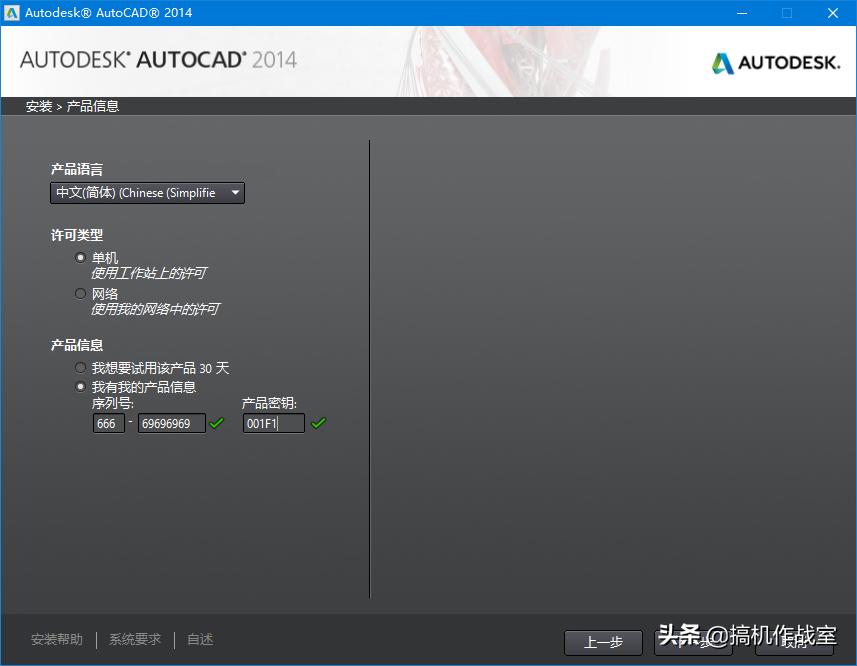 win10系统安装autocad2014,win10安装autocad2006