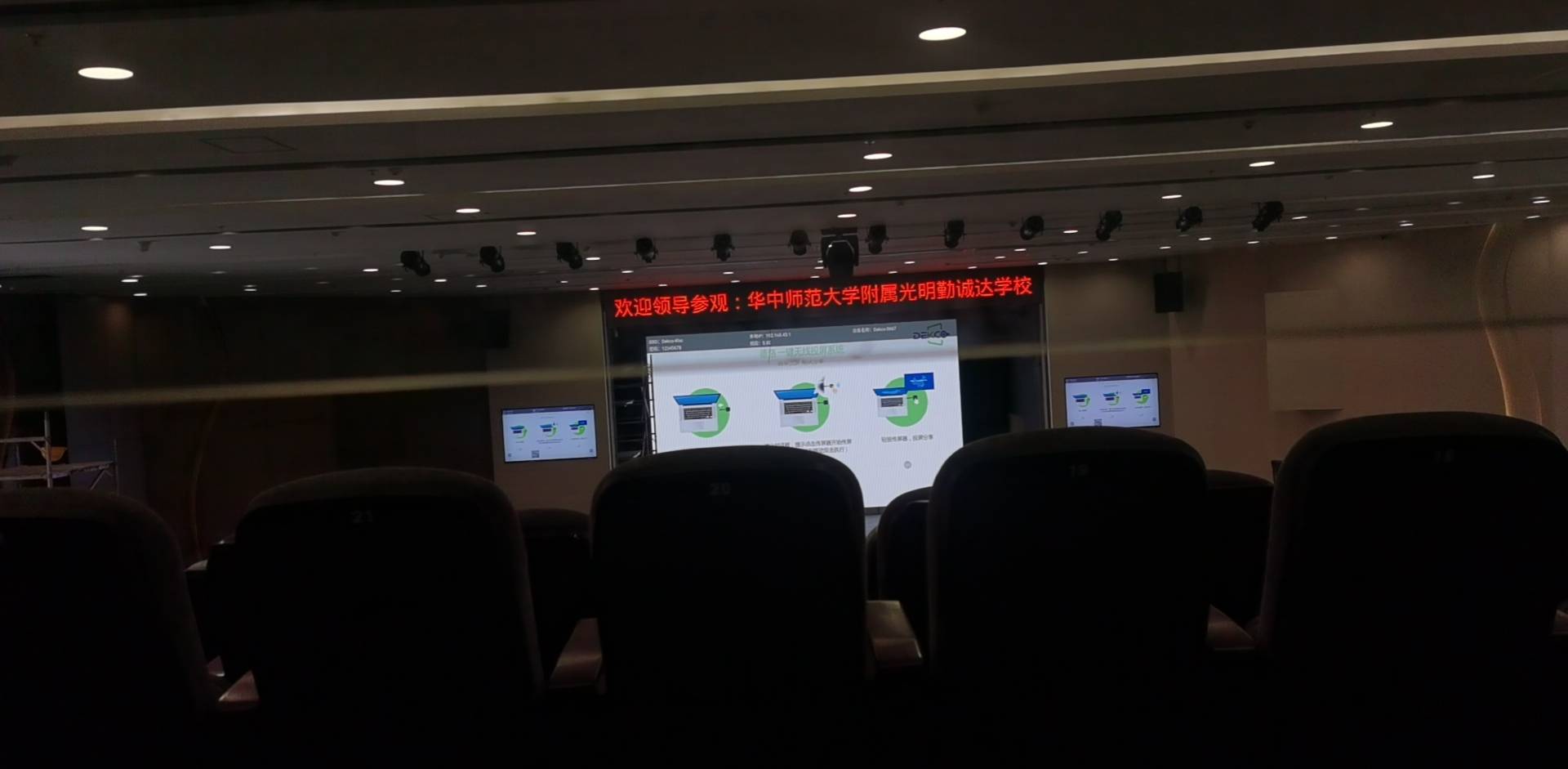 macbook投屏到电视,苹果笔记本怎么无线投屏到投影仪