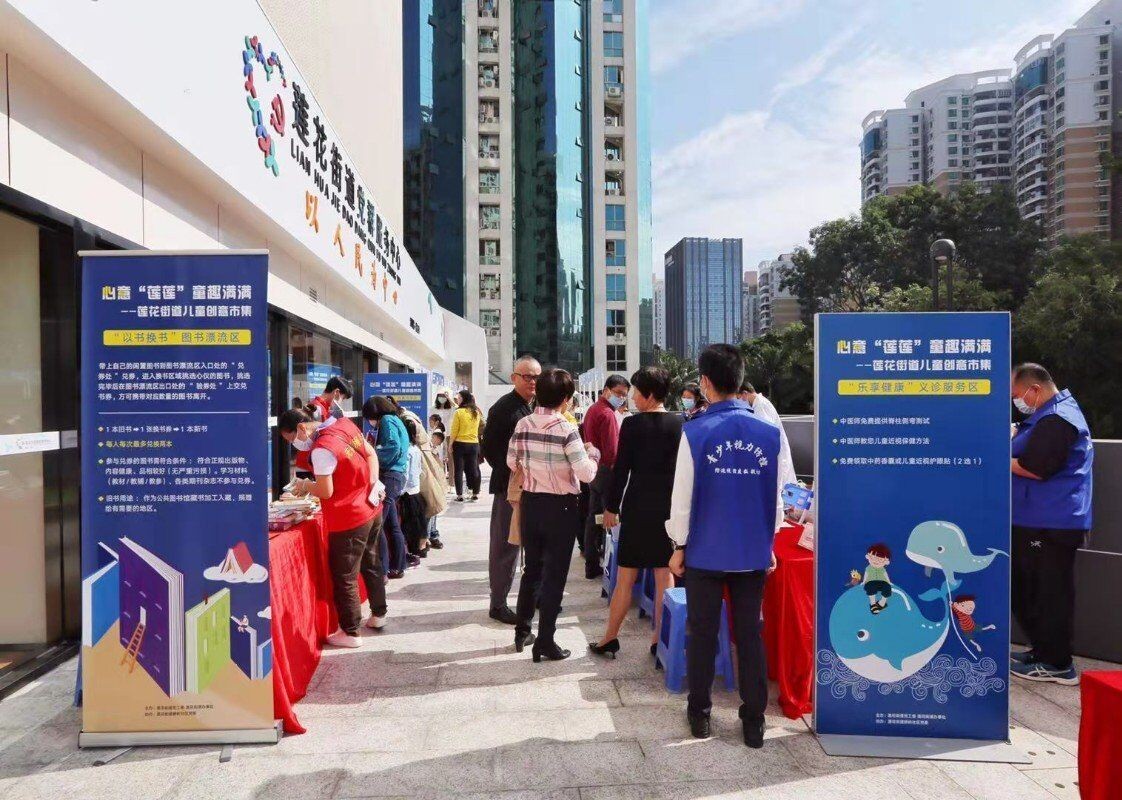 遇到麻烦事不用专门跑一趟！在这里，出门遛个弯就能折射问题