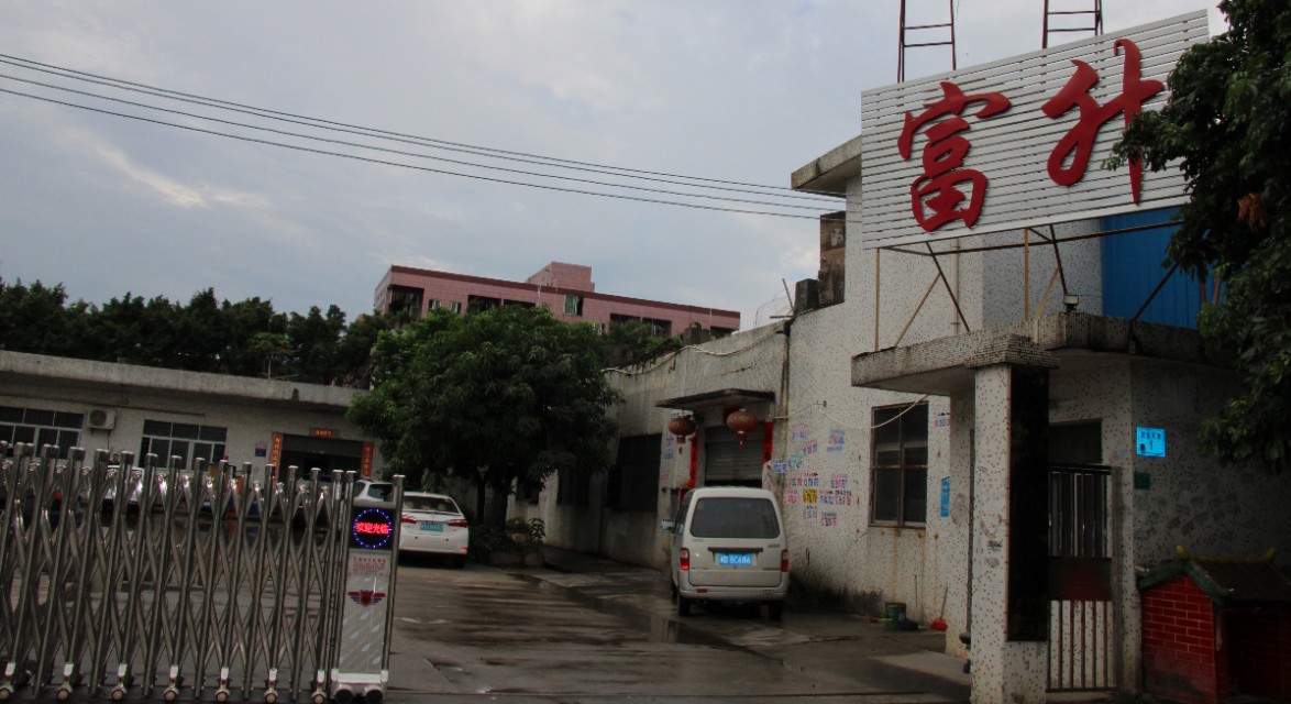 明光烁亮珠联璧合东莞市昶明金属科技有限公司总经理王明珠