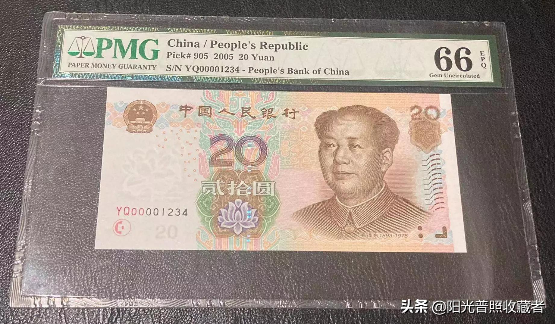 四版币最新价格表每日报价,最新版币价格表