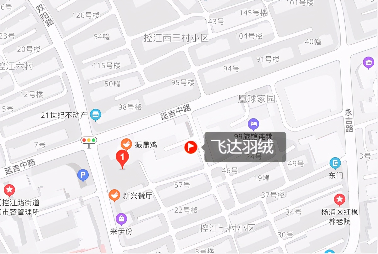 上海飞达羽绒公司,飞达羽绒现在生产什么