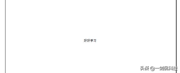 excel打印必须掌握的三个技巧,excel打印小技巧你学会了吗