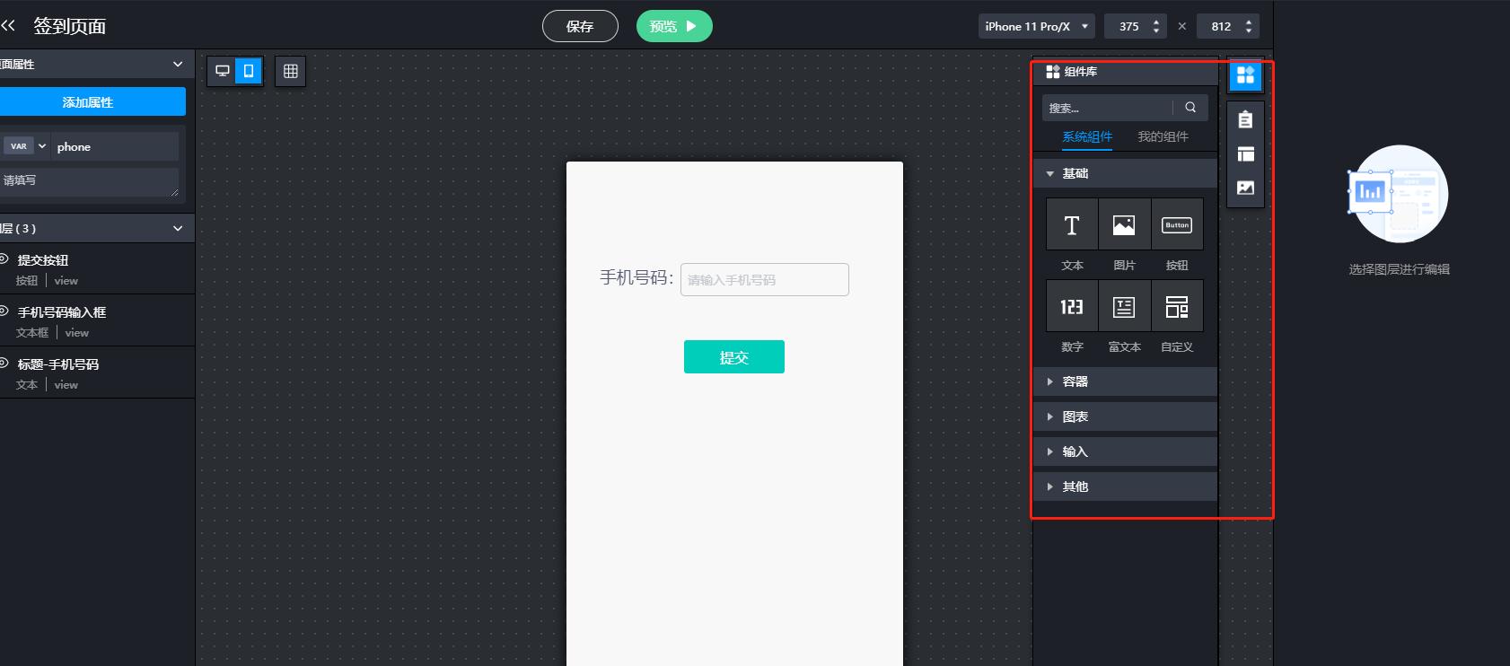 怎样实现现场二维码签到,扫码签到的正确流程