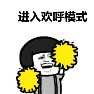 宁波市冠军,北仑冠军