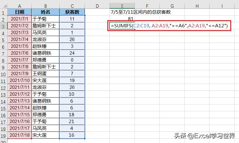 excel怎么对指定单元格计算,excel怎么计算日期和时间段的值