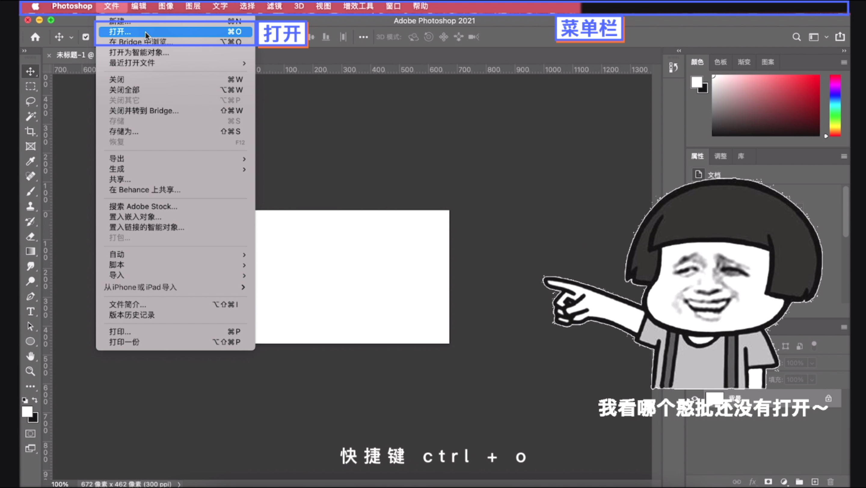 ps自动保存的文档在哪里,ps怎么设置关闭不保存