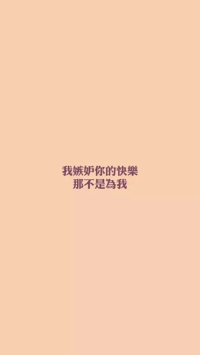 唯美创意壁纸高清带字,唯美壁纸高清全屏带字